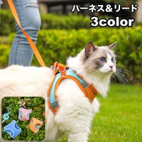 PlusNao（プラスナオ）のファッション雑貨/ペットグッズ