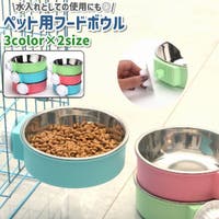 PlusNao（プラスナオ）のファッション雑貨/ペットグッズ