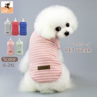 PlusNao（プラスナオ）のファッション雑貨/ペットグッズ