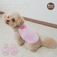 PlusNao（プラスナオ）のファッション雑貨/ペットグッズ