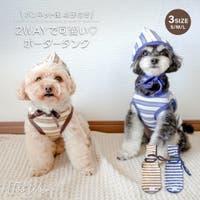 PlusNao（プラスナオ）のファッション雑貨/ペットグッズ