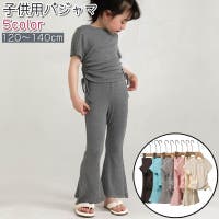 PlusNao（プラスナオ）のルームウェア・パジャマ/パジャマ