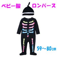 PlusNao（プラスナオ）のベビー/べビーロンパース・カバーオール