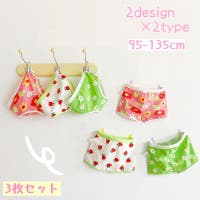 PlusNao（プラスナオ）のインナー・下着/ショーツ