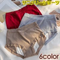 PlusNao（プラスナオ）のインナー・下着/ショーツ