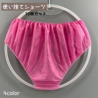 PlusNao（プラスナオ）のインナー・下着/ショーツ