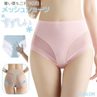 PlusNao（プラスナオ）のインナー・下着/ショーツ