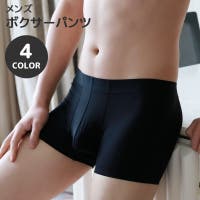 PlusNao（プラスナオ）のインナー・下着/ボクサーパンツ