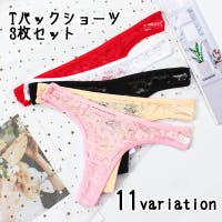 PlusNao（プラスナオ）のインナー・下着/Tバック