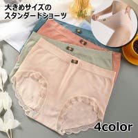 PlusNao（プラスナオ）のインナー・下着/ショーツ