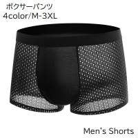 PlusNao（プラスナオ）のインナー・下着/ボクサーパンツ