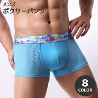 PlusNao（プラスナオ）のインナー・下着/ボクサーパンツ