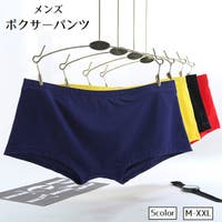 PlusNao（プラスナオ）のインナー・下着/ボクサーパンツ