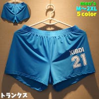 PlusNao（プラスナオ）のインナー・下着/トランクス