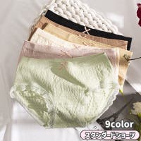 PlusNao(プラスナオ)のインナー・下着/ショーツ