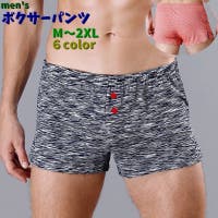 PlusNao（プラスナオ）のインナー・下着/ボクサーパンツ