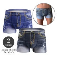 PlusNao（プラスナオ）のインナー・下着/ボクサーパンツ