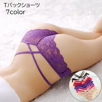 PlusNao（プラスナオ）のインナー・下着/Tバック