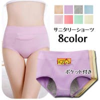 PlusNao（プラスナオ）のインナー・下着/ショーツ