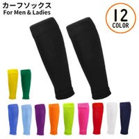 PlusNao（プラスナオ）のスポーツ/サッカー