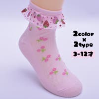 PlusNao（プラスナオ）のインナー・下着/靴下・ソックス