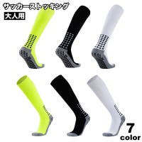 PlusNao（プラスナオ）のスポーツ用品/サッカー