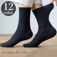 PlusNao（プラスナオ）のインナー・下着/靴下・ソックス