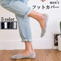 PlusNao（プラスナオ）のインナー・下着/靴下