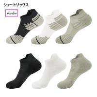PlusNao（プラスナオ）のインナー・下着/靴下