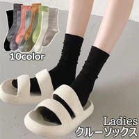 PlusNao(プラスナオ)のインナー・下着/靴下・ソックス