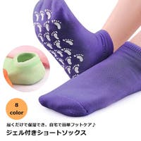 PlusNao（プラスナオ）のインナー・下着/靴下