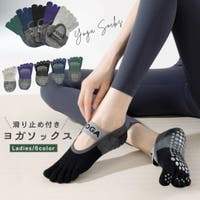 PlusNao（プラスナオ）のスポーツ用品/ヨガ
