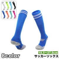 PlusNao（プラスナオ）のスポーツ用品/サッカー