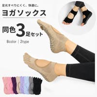 PlusNao（プラスナオ）のスポーツ用品/ヨガ