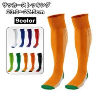 PlusNao（プラスナオ）のスポーツ/サッカー