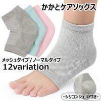 PlusNao（プラスナオ）のインナー・下着/靴下