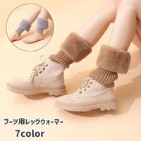 PlusNao（プラスナオ）のルームウェア・パジャマ/レッグウォーマー