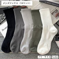 PlusNao（プラスナオ）のインナー・下着/靴下