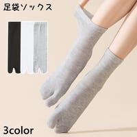 PlusNao（プラスナオ）のインナー・下着/靴下
