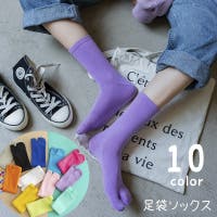 PlusNao（プラスナオ）のインナー・下着/靴下