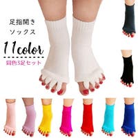 PlusNao（プラスナオ）のインナー・下着/靴下・ソックス
