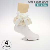 PlusNao（プラスナオ）のインナー・下着/靴下・ソックス