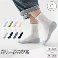 PlusNao（プラスナオ）のインナー・下着/靴下・ソックス