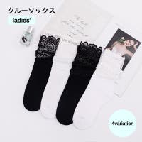 PlusNao（プラスナオ）のインナー・下着/靴下・ソックス