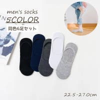 PlusNao（プラスナオ）のインナー・下着/靴下・ソックス