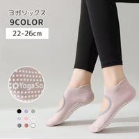PlusNao（プラスナオ）のスポーツ/ヨガ