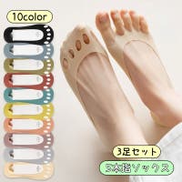 PlusNao（プラスナオ）のインナー・下着/靴下・ソックス