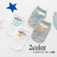 PlusNao（プラスナオ）のベビー/ベビーボトムス