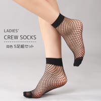 PlusNao（プラスナオ）のインナー・下着/靴下・ソックス