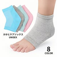 PlusNao（プラスナオ）のインナー・下着/靴下